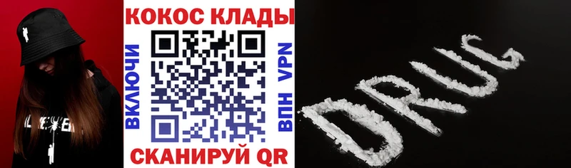 Купить наркотик Озёры Псилоцибиновые грибы  Меф мяу мяу  MDMA  КОКАИН  Марихуана 