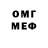 МЕФ 4 MMC Eugene Fernandez