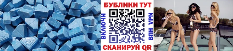 ЭКСТАЗИ Дубай  хочу   Озёры 