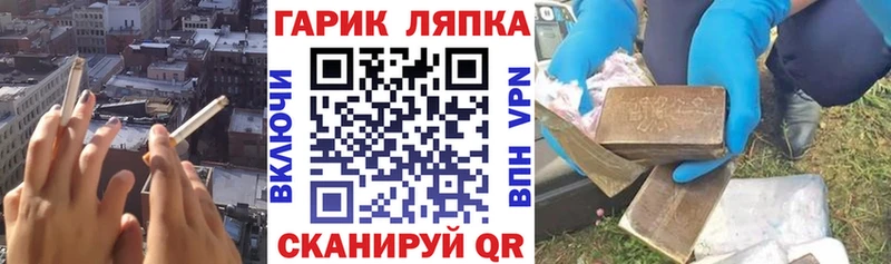 ГАШИШ Premium  Озёры 