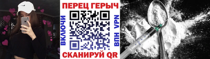ГЕРОИН гречка  что такое наркотик  Озёры 