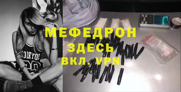 амф Армянск