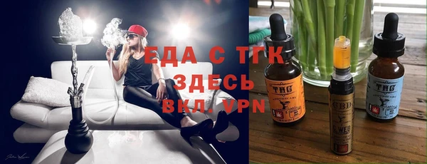 амф Армянск