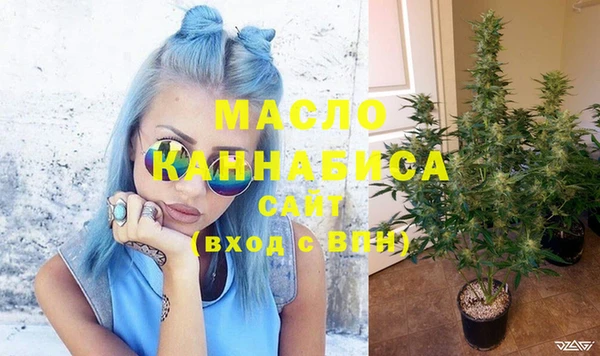 амф Армянск