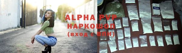 кокаин перу Арсеньев