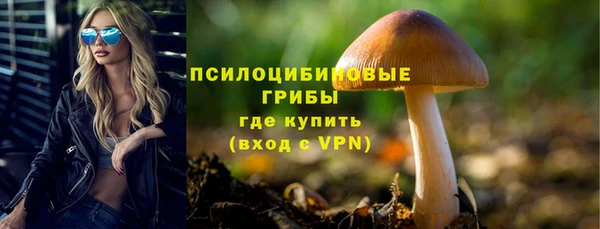 кокаин перу Арсеньев