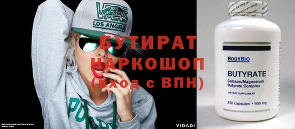амф Армянск