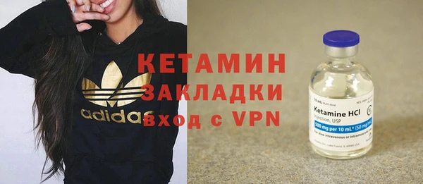 амф Армянск