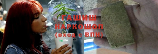 амф Армянск