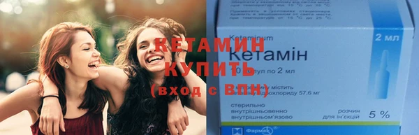 амф Армянск
