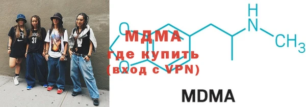 кокаин перу Арсеньев