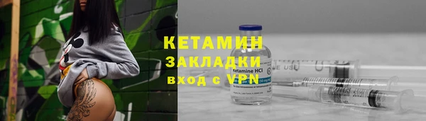 амф Армянск
