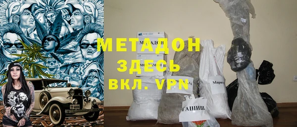 кокаин перу Арсеньев
