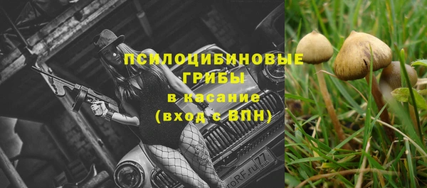 кокаин перу Арсеньев