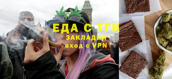 амф Армянск