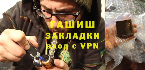 кокаин перу Арсеньев