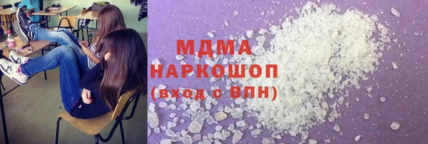 кокаин перу Арсеньев