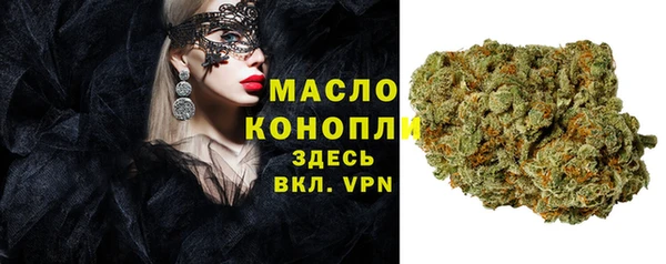 амф Армянск