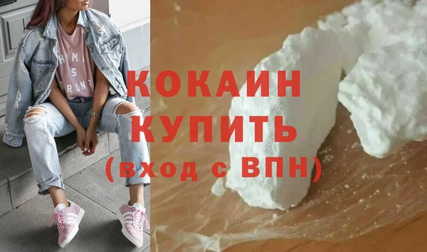 кокаин перу Арсеньев