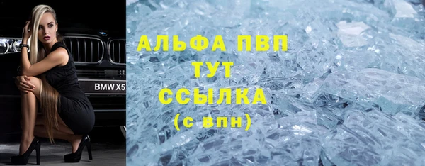 амф Армянск