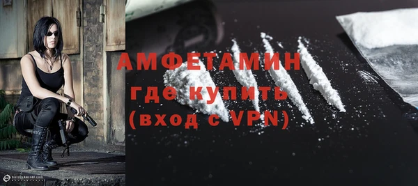 амф Армянск