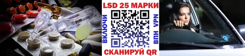 Лсд 25 экстази ecstasy Озёры
