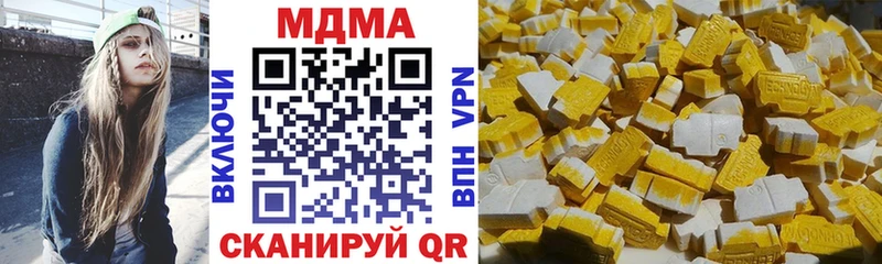 МДМА VHQ  Озёры 