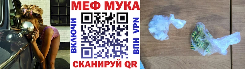 закладки  Озёры  Меф 4 MMC 