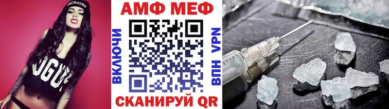 Метамфетамин кристалл  Озёры 