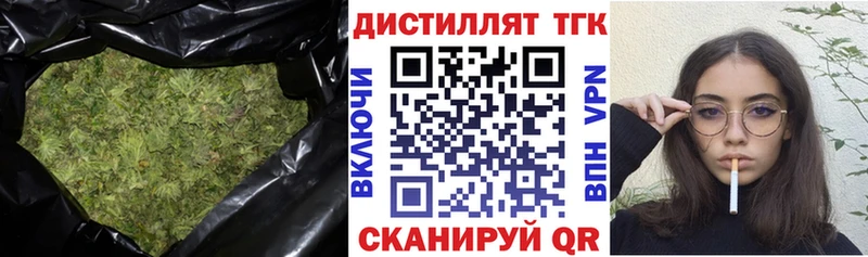 ТГК вейп Озёры